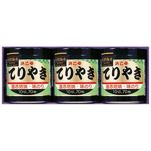 浜乙女 遠赤焙焼 味のりてりやき 味付のり(10切70枚)×3 C6192520