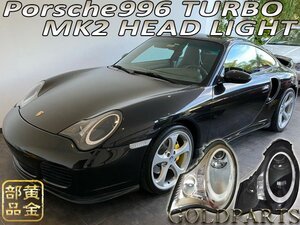 新品　左右セット【正規品】ポルシェ996TURBO(911) 後期用　MK2　991STYLE LEDヘッドライト　純正HID車用　修理・補修にも