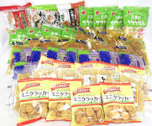 送料300円(税込)■ks618■◎菓子(焼生せんべい・しょうが糖 等) 8種 46点【シンオク】