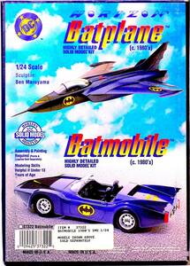 ホライゾン 1/24 バットモービル 1980年代 バットマン レジンキャストモデルキット 未使用 未組立 稀少