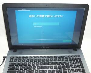 中古美品&動作OK！　ASUS F541U Intel Core i3-6006U 2.0GHz 4GBメモリ HDD500GB Win10 初期化済