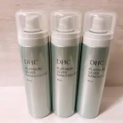 ☆未使用☆ 3本セット DHC PAナノコロイド ミスト 120g 化粧水