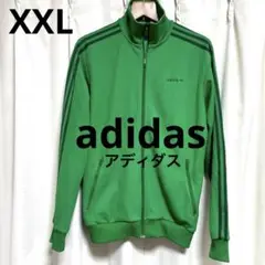 adidas アディダス　トラックジャケット　XXL