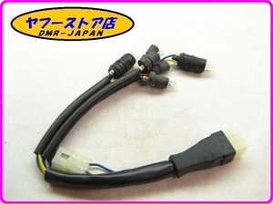 ☆新品未使用☆ 純正(AP8124654) スピードメーターハーネス アプリリア RS125 RSトゥオーノ aprilia TUONO 12-150.3