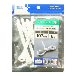 まとめ得 【30本セット(6本×5個)】 MCO シリコンバンド 白 107 CW-SB107/WHX5 x [2個] /l