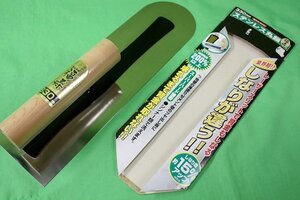 パッケージ無し 未使用 カネシカ 福寿 ステンレス丸鏝 330mm 厚さ0.3mm 先丸こて コテ 金鹿 左官