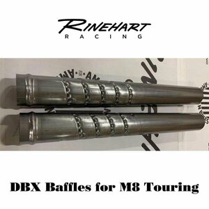 Rinehart Racing（ラインハートレーシング）・DBX Performance Baffle・17-up ツーリング