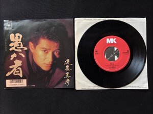 ♭♭♭EPレコード 近藤真彦 愚か者 / KISS ME PLEASE