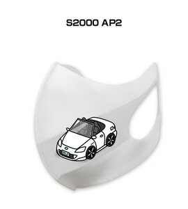 MKJP マスク 洗える 立体 日本製 S2000 AP2 送料無料