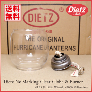 セット割【送料無料】Dietz #30 ロゴ無し Little Wizard ホヤ & バーナー セット / 純正品 ◇デイツ クリア グローブ 5分芯 #1 #2000 新品