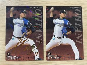 激レア　大谷翔平 カルビー プロ野球カード　2013ルーキーカード　金箔サイン　Ohtani Shohei BBM