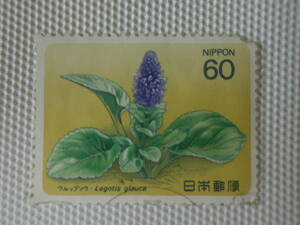 1984-1986 高山植物シリーズ 第1集 1984.8.27 ウルップソウ 60円切手 単片 使用済 ④ 右上欠け