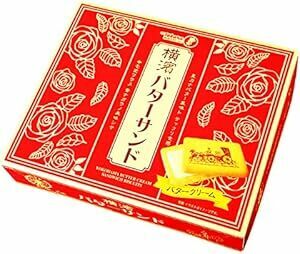 モントワール 宝製菓 横濱バターサンド 16個入×2