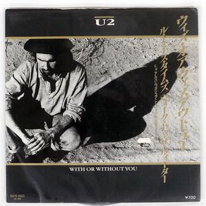 U2/ウィズ・オア・ウィズアウト・ユー = WITH OR WITHOUT YOU/ISLAND D07D2025 7 □