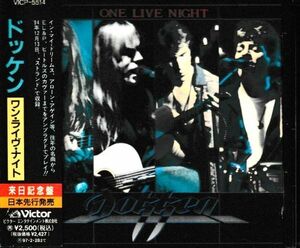 CD◆ ドッケン/ ワン・ライヴ・ナイト(UNPLUGGED）日本盤 REMASTER解説歌詞対訳付★同梱歓迎！ケース新品！