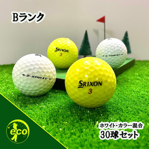 ロストボール スリクソン Z-STAR XV 2021年 30球 Bランク 中古 ゴルフボール ロスト SRIXON エコボール 送料無料