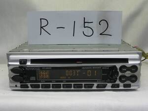 R-152 KENWOOD RX-480CD 1Dサイズ CDデッキ 補償付