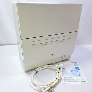 Panasonic 食器洗い乾燥機 NP-TA4 2021年製