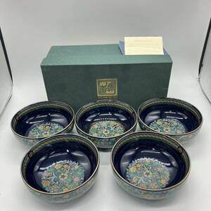 1円〜 5☆ 前畑陶器 華宮 小鉢揃 5点セット 5794 金絵付き製品 絵付け技法 和食器 小皿 食器 おもてなし 花 ネイビー 日本風 