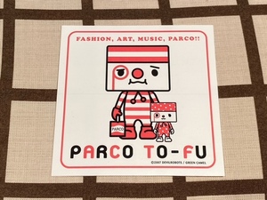 －即決－　ステッカー■TO-FU OYAKO/トーフ親子■ [PARCO TO-FU] (DEVILROBOTS/デビルロボッツ) パルコファクトリー 2007年