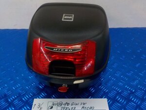 D301●○（23）中古　GIVI　ジビ　リアボックス　MICRO　トップケース　6-3/8（も）