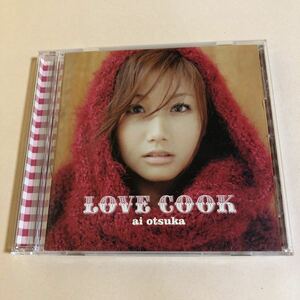 大塚愛 1CD「LOVE COOK」