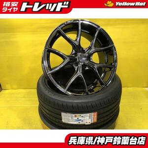 神戸発 245/40R20 新品 アルファード ヴェルファイア ハリアー 20インチ CLIMATE ALIA-LM 8.5J 輸入タイヤ 4本セット 個人宅OK 245-