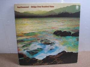 ●LP レコード●PAUL DESMOND BRIDGE OVER TROUBLED WATER 明日に架ける橋 ポール・デスモンド サイモン ガーファンクル