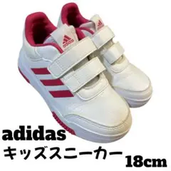 ★【美品】adidas キッズスニーカー 18 ピンク アディダス