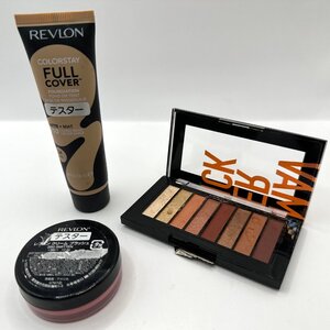 q1002 REVLON レブロン カラーステイ ルックス ブック パレット アイシャドウ ファンデーション クリームブラッシュ 化粧品 テスター