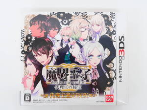 EF4360/[未開封]3DS/魔界王子 devils and realist 代理王の秘宝 限定版