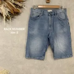 1304 BACK NUMBER ブルー デニムパンツ ショート丈 ジーンズ 綿