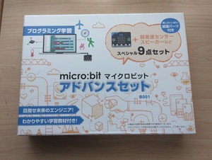 M22 マイクロビット micro:bit アドバンスセット プログラミング ガイドブック付 【日本正規代理店品】 MB-B001