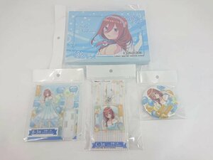 五等分の花嫁 DMMくじ 中野三玖 4点セット【1円スタート!!】