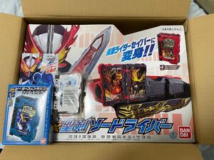 [未開封]仮面ライダーセイバー DX聖剣ソードライバー　ピーターファンタジスタワンダーライドブック　飛電の秘伝物語ワンダーライドブック