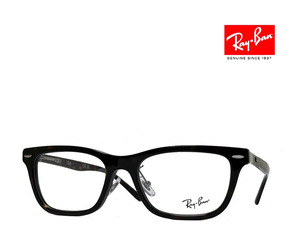 【Ray-Ban】レイバン　メガネフレーム　伊達クリアorPCレンズ加工無料　RX5426D　8287　ハバナ　国内正規品