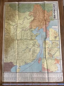 LL-9070■送料込■新東亜建設大地図 信濃毎日新聞新聞社編 地図 古地図 印刷物 昭和14年5月/くNKら