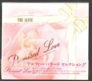 ■アルフィー(THE ALFEE)■バラード・ベスト■「Promised Love THE ALFEE BALLAD SELECTION」■PCCA-00423■1992/12/16発売■盤面良好■