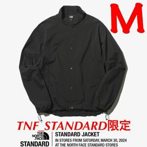 ノースフェイス スタンダード限定 スタンダードテックジャケット【Mサイズ】STANDARD Tech Jacket 【NP22330R】K2 ブラック2【新品未開封】