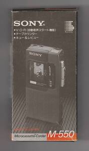 「SONY マイクロカセットレコーダー M-550」（ジャンク品