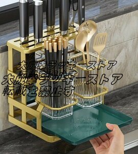 実用★ ナイフブロック付き箸ホルダー1個、壁掛け透明箸収納ボックス、家庭用箸バレル F1506