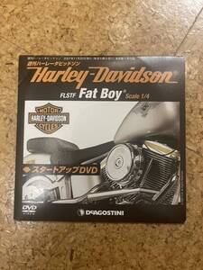 週刊ハーレーダビットソン fatboy FLSTF ファットボーイ　スタートアップDVD 新品　未使用品