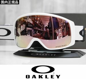 【新品:SALE】24 OAKLEY FLIGHT TRACKER M - MATTE WHITE - PRIZM ROSE GOLD IRIDIUM 日本正規品 プリズムレンズ