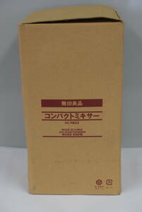 無印良品　コンパクトミキサー　ＫＣ－Ｒ８２２　訳あり