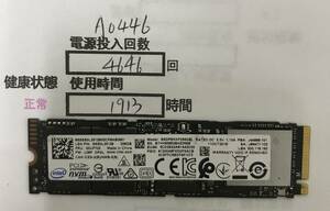 A00446/中古品/M.2 NVME 2280 SSD/intel/256GB/動作確認済み/返品返金対応/納品書発行可/（商品説明文ご確認下さい）