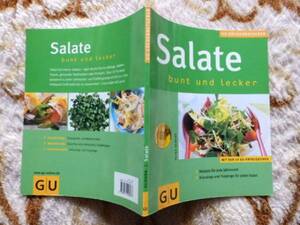 ...　Salate, bunt und lecker 　カラフルでおいしい　サラダレシピ集