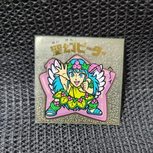 聖幻ピーター★☆☆希少レア★☆ビックリマン☆☆☆昭和レトロ　当時　懐かしい マイナーシール　ロッテ　駄菓子屋