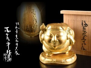 【雲】某資産家買取品 人間国宝 平櫛田中 福聚大黒天尊像 置物 重さ2750g 共箱 古美術品(恵比寿旧家蔵出)AY2677 OTcbhgr