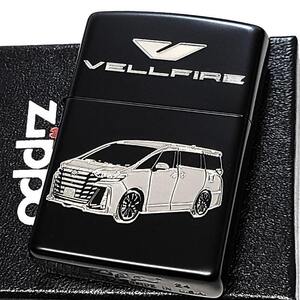 ZIPPO ライター トヨタ 車 ヴェルファイア 両面加工 ジッポ 艶消し マットブラック シルバー TOYOTA 全面監修 VELLFIRE 彫刻 黒銀