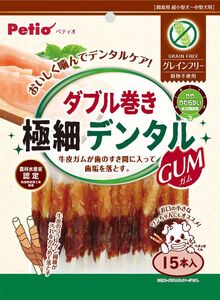 （まとめ買い）ペティオ ダブル巻き 極細デンタルガム グレインフリー 15本入 犬用おやつ 〔×8〕